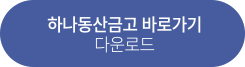바로가기