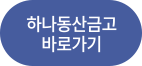 바로가기