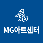 MG아트센터울림